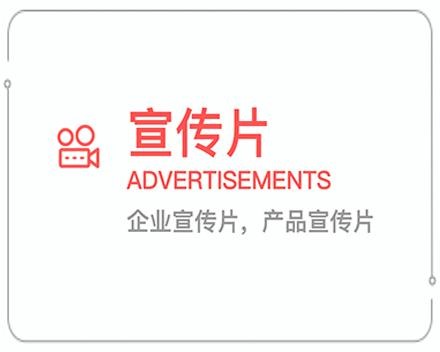海南企业宣传片 