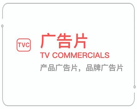 海南广告片 